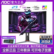 AOC 27-Inch Curved Screen CQ27G2X Gaming 180HZ HD 2K Desktop Game Computer Monitor 144