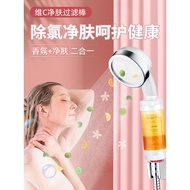 Amore Shower Sprinkler Filter H201 Purifying Skin Shower Head Fragrance Bath Bath Filter Dechlorinat