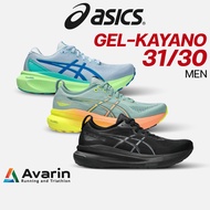 Asics Gel-Kayano 31/Kayano 30 Men (ฟรี โปรแกรมซ้อม)  รองเท้าวิ่งถนนสำหรับคนเท้าแบน หนานุ่ม