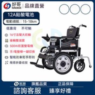 東西物聚 - 包安裝送貨-低靠背【越障大前輪+四減震】法蘭輪轂 、12A鉛酸電池【續航15-20公里】-電動輪椅 老人代步車 電動折疊輪椅