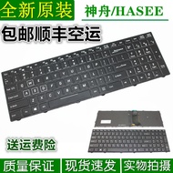Suitable for Thor ST-PLUS-U5F 911SE Mechanic T58-T1 D1/2/3 Gi1 N850RGB Keyboard