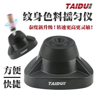 Color Mixer Shake Beauty Tool 9T3M