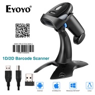 Eyoyo มือถือ 2.4G 1D 2D  ไร้สาย Barcode Scanner เครื่องสแกนบาร์โค้ด USB มีสายแถบชาร์จได้โค้ด QR Scan สำหรับการทำงานสินค้าคงคลังด้วย Windows XpMac OS Linux