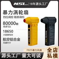 Turbo Hair Dryer 80,000 Turbo 6000mAh Violent Fan Car Mini Portable Turbo Fan