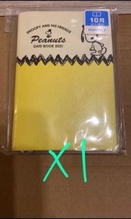 包順豐 sanrio 史奴比 snoopy 2021 年曆 手帳 date book 一本