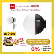 ส่งดวน Zhiyun Dome Diffusion (Large) ซอฟบ็อกซ์ทรงกลม ช่วยกระจายแสง  สำหรับ Zhiyun MOLUS G60/100X