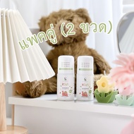 เซ็ตคู่ (2ขวด) SYA KIDS DEODORANT ROLL ON โรลออนระงับกลิ่นกาย สูตรอ่อนโยนสำหรับเด็ก และผู้มีผิวแพ้ง่