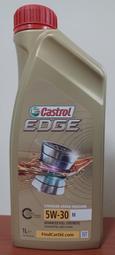〝機油便利站〞【Castrol】EDGE M 5W30/5W-30 全合成機油(整箱12罐免運費）
