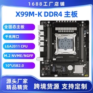 Brand New X99M-K Motherboard Support2011-3Needle DDR4Dual Channel M.2Gigabit Nic Multi-account Gamin