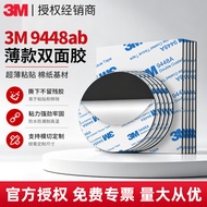 3m9448ab Double-Sided Adhesive Black Non-Marking Cotton Paper Non-Woven Fabric Strong Sticky Double-