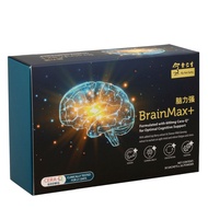 Eu Yan Sang BrainMAX+ 30s