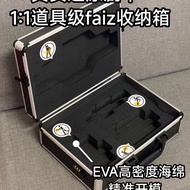 Kamen Rider 555 Series csm Belt Storage Box Kamen Rider faiz Delta Caesar csm Storage Box