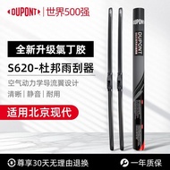 [Dupont] Beijing Hyundai Shengda Wiper TOSHEN iX35 Irante Sonata Car Boneless Wiper Wiper k