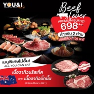 [E Voucher] YOU&I Beef Lover Set 698++(For 2-4 persons) Special Menu : วากิวบริสเก็ต วากิวบิ๊กบึ้ม ไ
