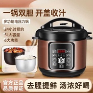 Electric Pressure Cooker Household Multifunctional 5L Double-Liner Large-Capacity Electric High-Pres