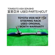 TOYOTA VIOS NCP150 STEERING RACK ONLY USED ORIGINAL (READY STOCK KL)