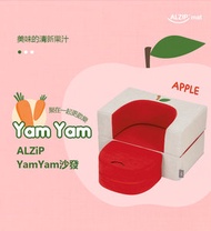 ALZiPmat - Yam Yam Sofa 兒童沙發 - APPLE 蘋果