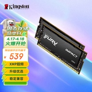 金士顿 (Kingston) FURY 32GB(16G×2)套装 DDR4 3200 笔记本内存条 Impact风暴系列 骇客神条