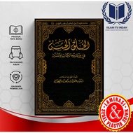 The book of the Khulqul Hasan al Khulqu al Hasan