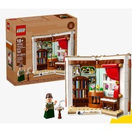 [BricksInBoots] LEGO Tribute to Jane Austen’s Books (40766)(361 Pieces)