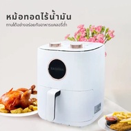 หม้อทอดไร้น้ำมัน 6 ล. รุ่น KW-822 คาชิวา