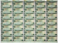 Hk$20 鈔票連張