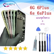 Body For i-6s/i-6s Plus Parts Middle Case With Back Cover i-6s/i-6s