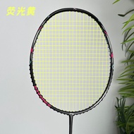 Li-Ning Thunder Small Cannon Badminton Racket Carbon Fiber Professional Training Offense Type Single