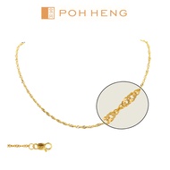 Poh Heng Jewellery 22K Ripple Chain in Yellow Gold [Price By Weight]