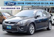 2011年 FORD FOCUS 五門 柴油運動時尚版 4氣囊/跑車化座椅/定速巡航/類ST鋁圈/四幅方向盤