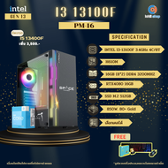 [Gen13] คอมประกอบ INTEL I3-13100F 3.4GHz 4C/8T / H610M / RTX4080 16GB / 16GB DDR4 3200MHz / M.2 512G