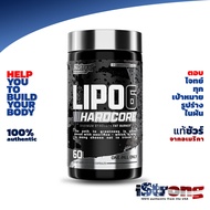 Nutrex Lipo-6 Hardcore 60 Capsules - Maximum strength fat burner - Powerful thermogenic formula
