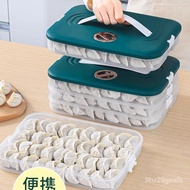 【TikTok】Dumpling Storage Box Food Grade Dumplings Box Special Dumpling for Refrigerator Freezer Box Dumpling Quick-Froze