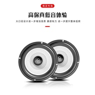 Burmester Car Audio Modification Suit Speaker Disassembly Car Audio6.5Car-Loaded Speaker-Inch Subwoofer