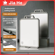 316/304 Stainless Steel Chopping Board 316 Cutting Board Metal Chopping Board Antibacterial 菜板 砧板 切菜