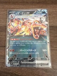 PTCG 寶可夢卡 噴火龍Ex RR 黑炎支配者