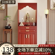 Buddha Niche New Chinese Style God of Wealth Display Cabinet Altar Buddha Shrine Home Style Altar Cabinet Bodhisattva Ca