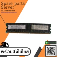 IBM 4GB (2Rx4) PC2-5300P DDR2 667 ECC Memory Module  41Y2851 43X5028 (Used) // สินค้ารับประกัน โดย บริษัท อะไหล่เซิร์ฟเวอร์ จำกัด