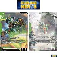 Gundam Card Game TCG Japanese GD03-018 Altron Gundam |  LR  |  ALTERNATE ART LR +  | Steel Requiem [