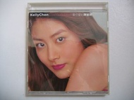 陳慧琳 - 愛你愛的 CD (台灣版) (附歌詞畫冊本)