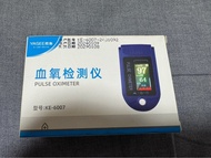 血氧機 Fingertip Pulse Oximeter SpO2 夾手指
