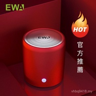 Tws Bluetooth Small Steel Cannon Convenient Metal Wireless Creative a107 Speaker Audio Mini Butt Gif