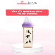 Limited edition Hegen PPSU milk bottle with Hornbill pattern