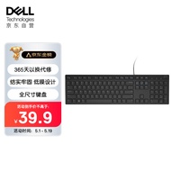 戴尔（DELL）KB216 键盘 有线  多媒体键盘 办公键盘 全尺寸键盘  即插即用  键盘（黑色）