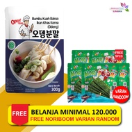 [HALAL] Seasoning Sauce Soup Oden Odeng Eomuk Fish Cake Meatballs 300g