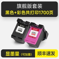 HP Deskjet 2130 3630 3830 4520 4650 F6U61A F6U62A Compatible Black And Color Ink Cartridge 63XL for 