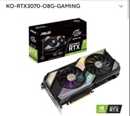 ASUS KO GeForce RTX 3070 顯示卡