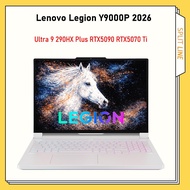 Lenovo Legion Y9000P 2026 Gaming Laptop Ultra 9 290HX Plus RTX5090 RTX5070 Ti 16inch 240Hz 80Wh
