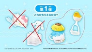 Sanrio x 日本麥當勞 - 布丁狗附蓋榨汁杯 / 蛋黃哥搗蛋器