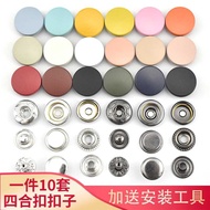 Metal Snap Button Snap Button Snap Button Invisible Down Jacket Button Jacket Clothes Button Round C
